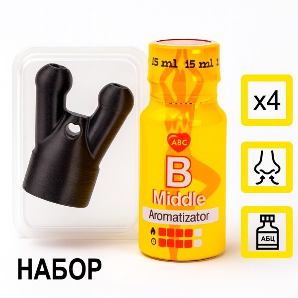 Купить Дышалка + Попперс B 15 мл с  эффектом действия, в Брянске, цена: 1 900 ₽